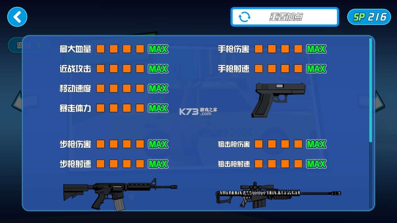 ¹ģ2021ƽ-¹ģ2021spv1.0ƽ