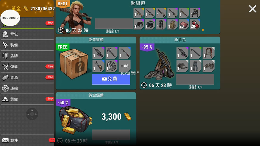 ڰʱɥʬ-ڰʱɥʬ°v2.0.4