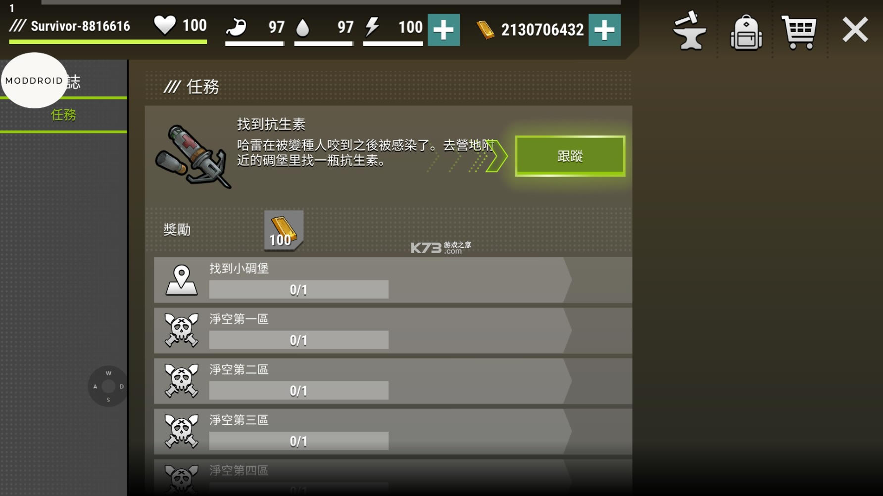 ڰʱɥʬ-ڰʱɥʬ°v2.0.4