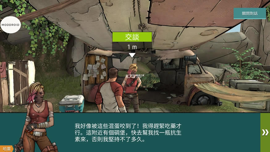 ڰʱɥʬ-ڰʱɥʬ°v2.0.4