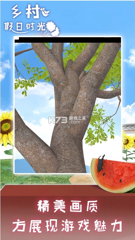 ʱ°-ʱϷv1.0.0