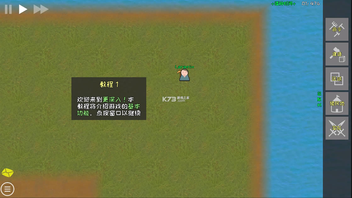 ֳؽģƽ-ֳؽģƽv0.4.5