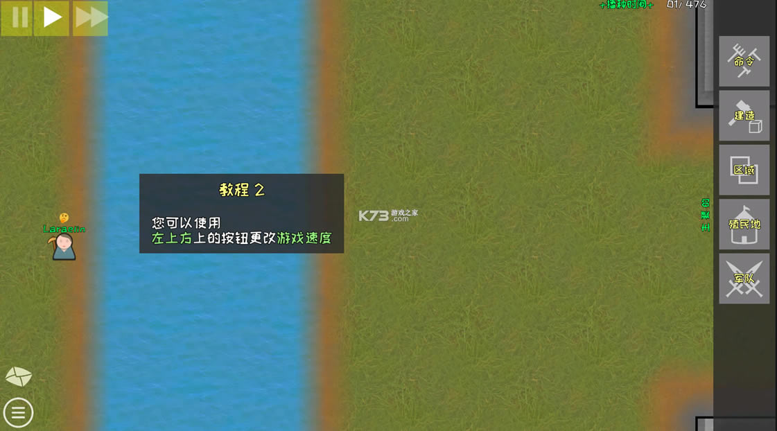 ֳؽģƽ-ֳؽģƽv0.4.5