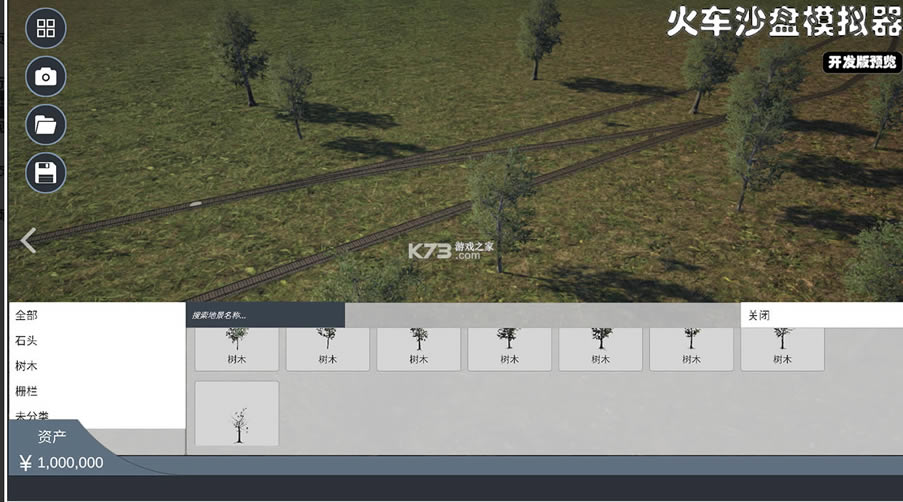 ɳģֻ(δ)-ɳģϷԤԼv1.0