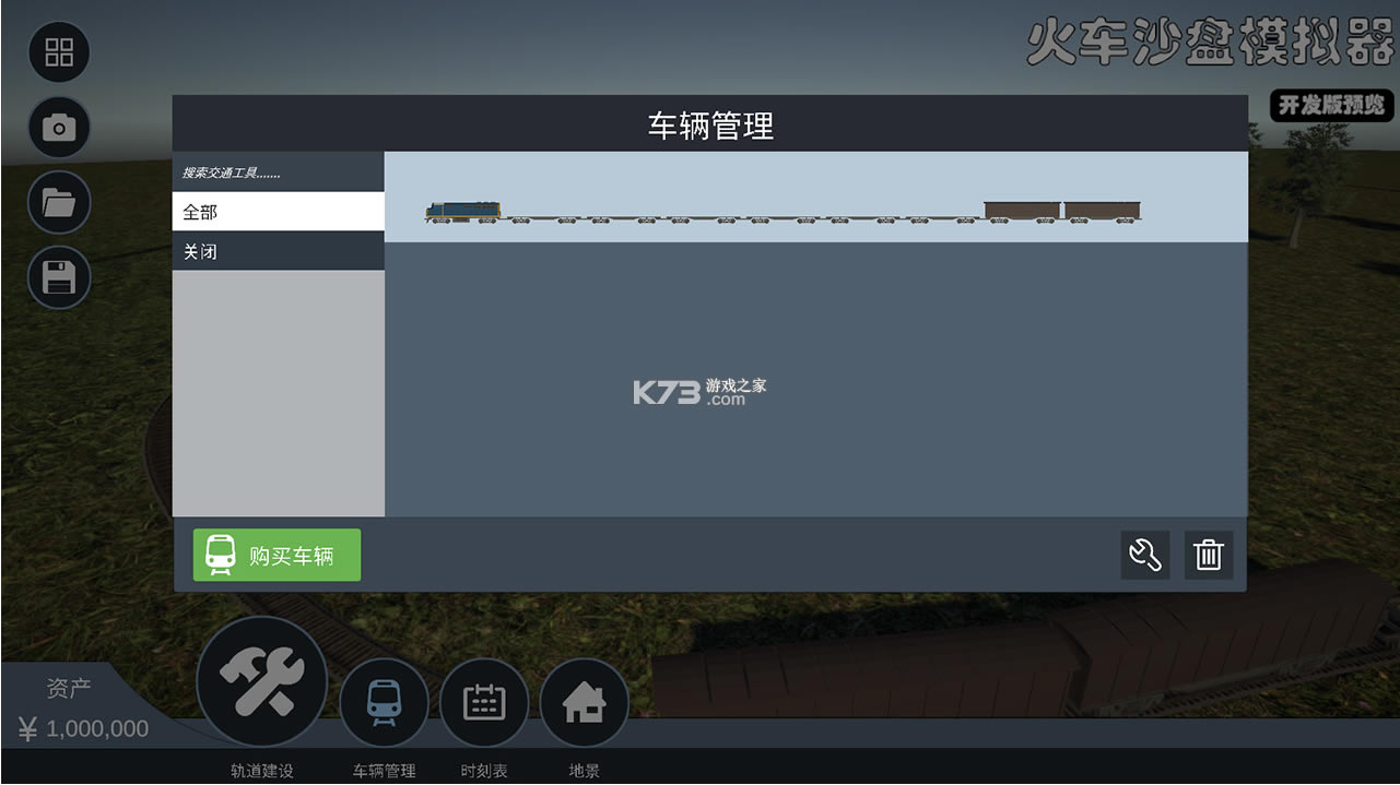 ɳģֻ(δ)-ɳģϷԤԼv1.0