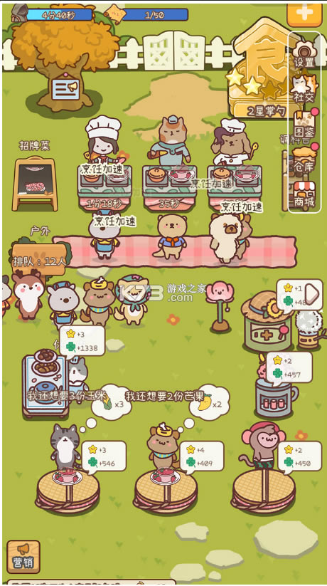 ԪɭϷ-Ԫɭ׿v5.7.5ֻ