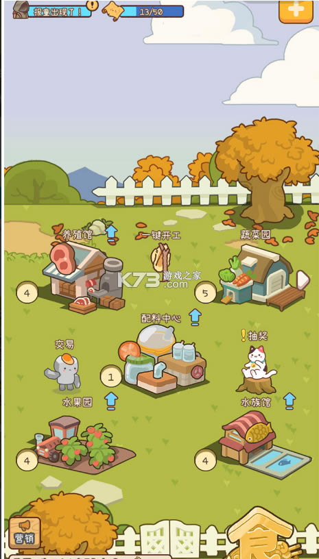 ԪɭϷ-Ԫɭ׿v5.7.5ֻ