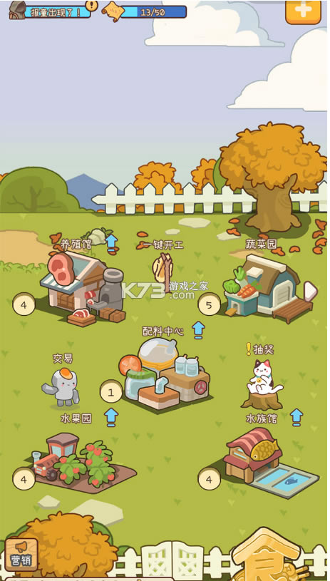 ԪɭϷ-Ԫɭ׿v5.7.5ֻ