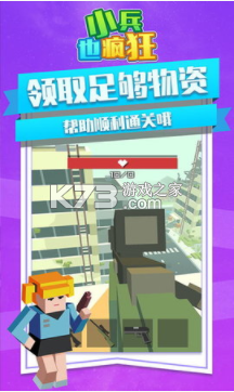 СҲ-СҲ׬ǮϷv1.0.0