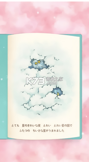 ˫֮°-˫֮Ϸv1.2.7
