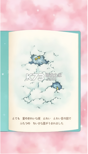 ˫֮°-˫֮Ϸv1.2.7