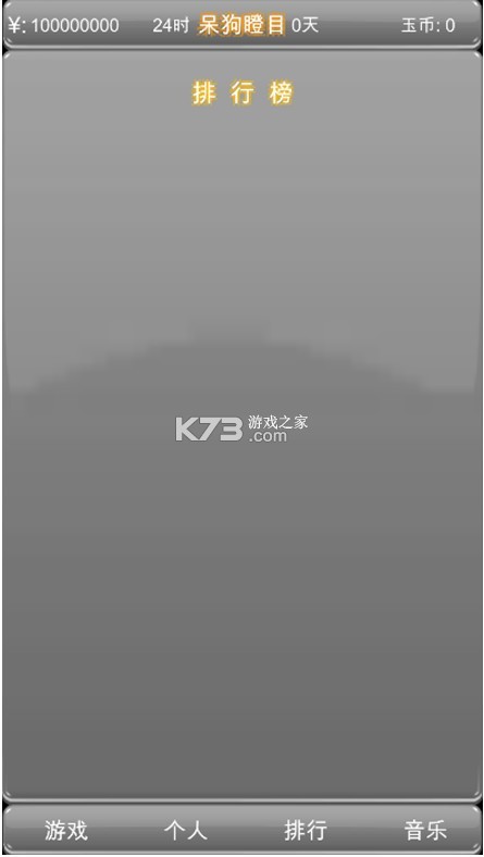 Ϸҵ·ֻ-Ϸҵ·Ϸv2.2׿