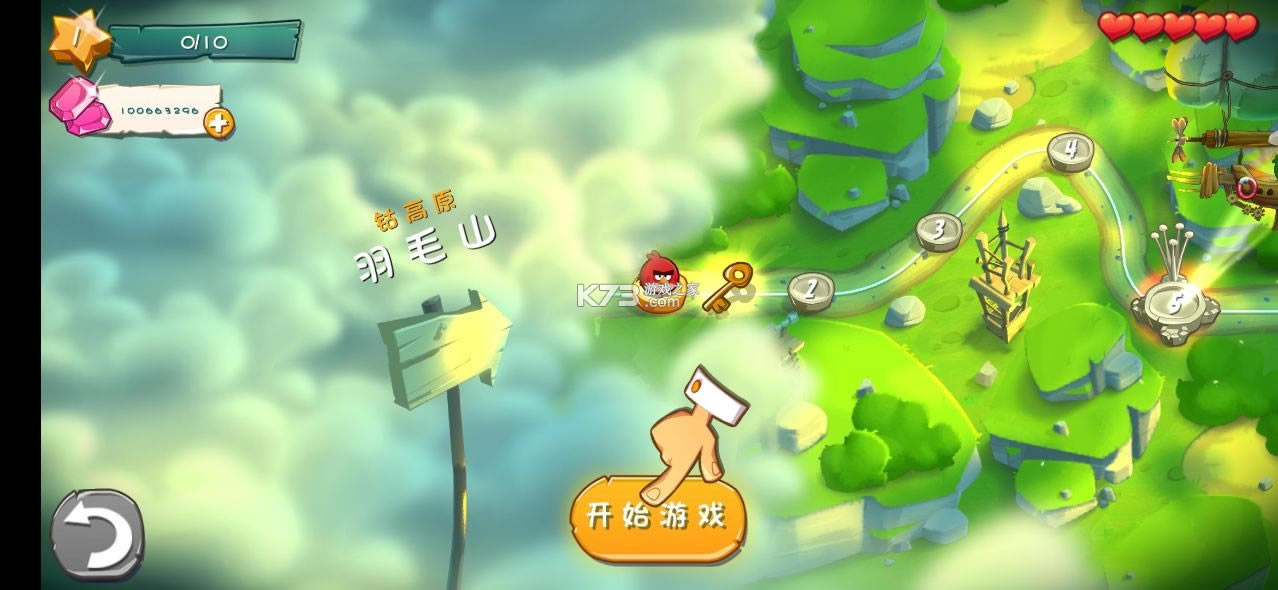 ŭС2ƽڹƽ-ڹƽv2.64.1ƽ氲׿apk