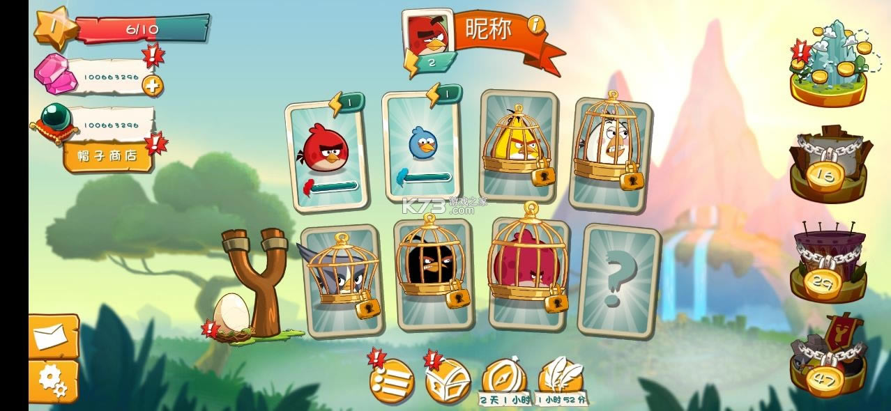 ŭС2ƽڹƽ-ڹƽv2.64.1ƽ氲׿apk