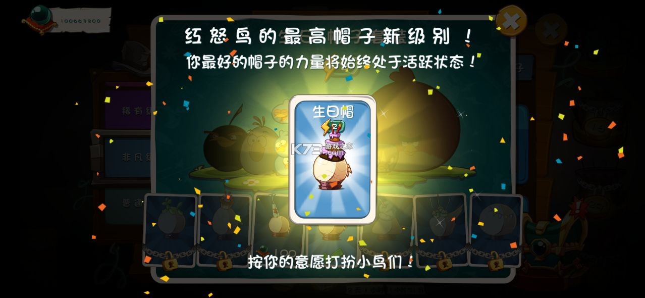 ŭС2ƽڹƽ-ڹƽv2.64.1ƽ氲׿apk
