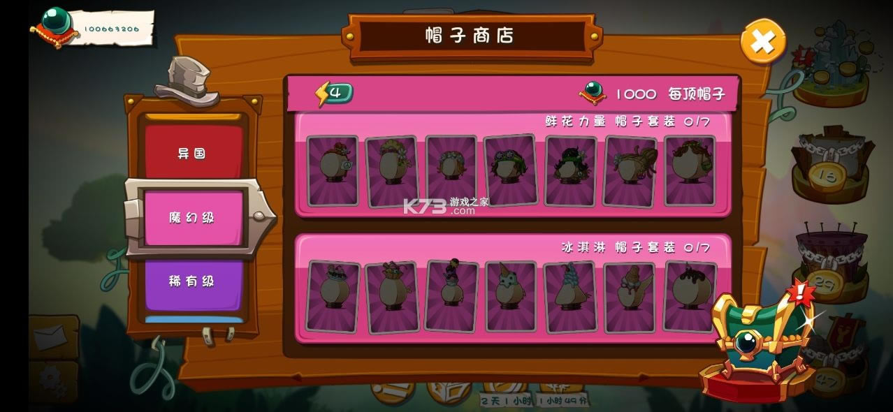 ŭС2ƽڹƽ-ڹƽv2.64.1ƽ氲׿apk