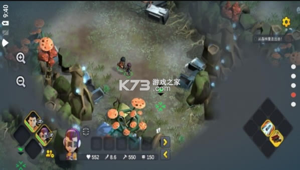 ֮ɭϷ-֮ɭ׿v1.0.18