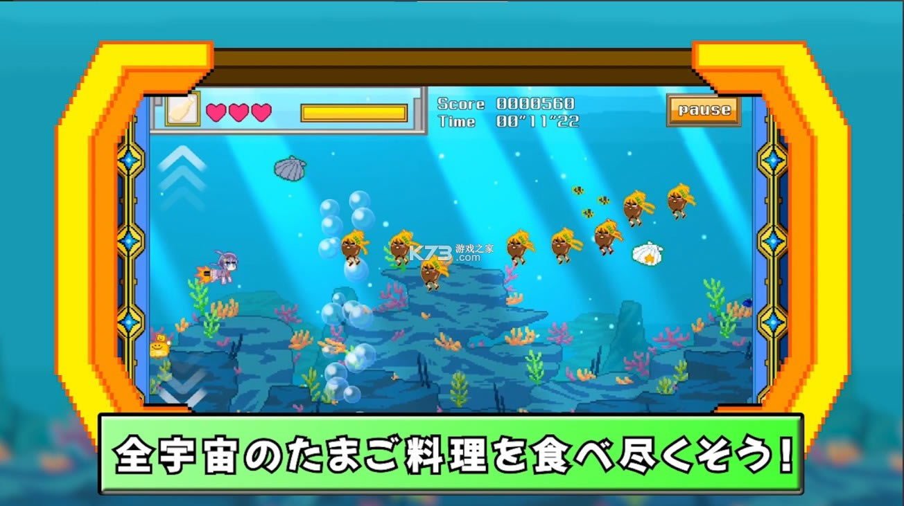 去吧就是酱射击新星手游-去吧就是酱射击新星游戏下载v1.0.1正版