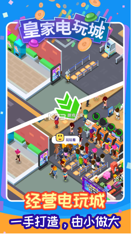 ʼҵ°-ʼҵϷv0.9.5׿