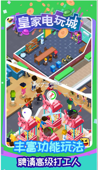 ʼҵ°-ʼҵϷv0.9.5׿