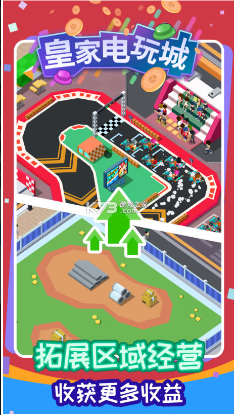 ʼҵ°-ʼҵϷv0.9.5׿