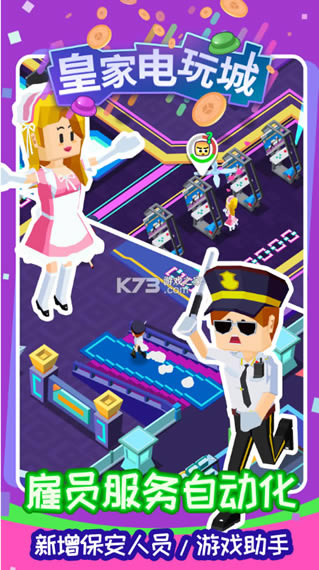 ʼҵ°-ʼҵϷv0.9.5׿