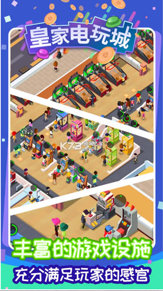 ʼҵ°-ʼҵϷv0.9.5׿