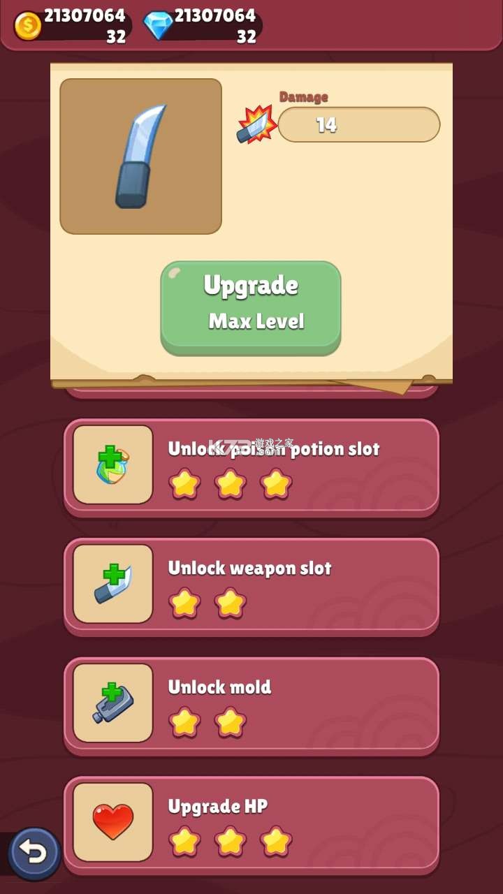 Ӣƽ-Ӣʯƽv0.0.1޽Ұ