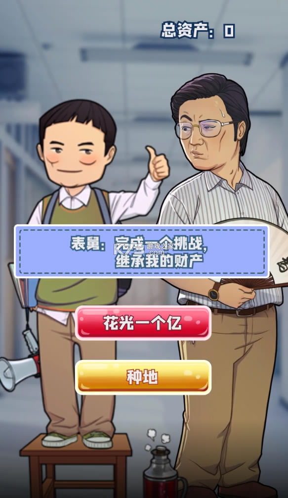 ǴУϷ׿-ǴУv1.0.0ֻ