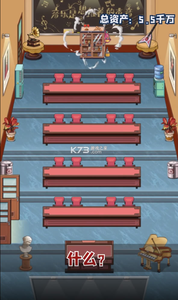 ǴУϷ׿-ǴУv1.0.0ֻ