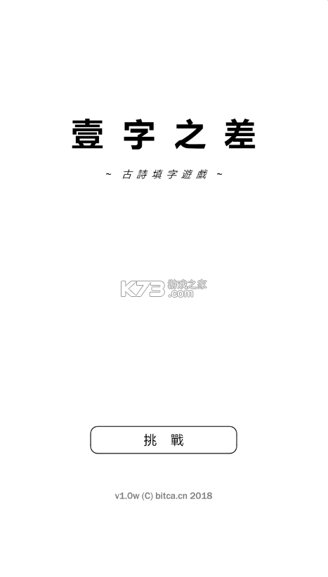 һ֮app-һ֮Ϸv1.3.0