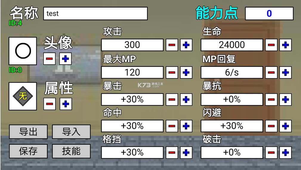 二班武斗大会游戏-二班武斗大会手游下载v2.12.12