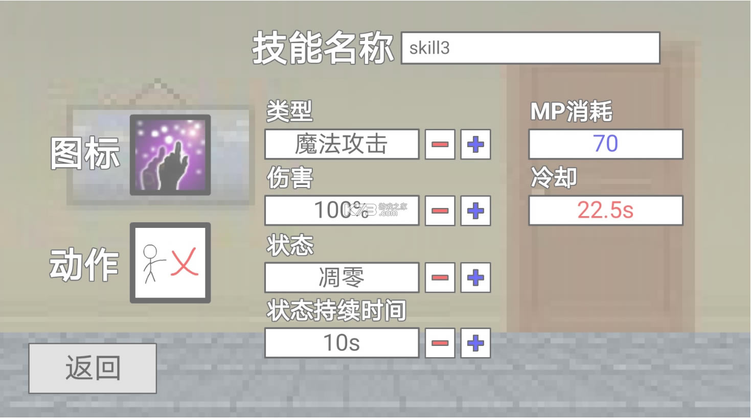 二班武斗大会游戏-二班武斗大会手游下载v2.12.12