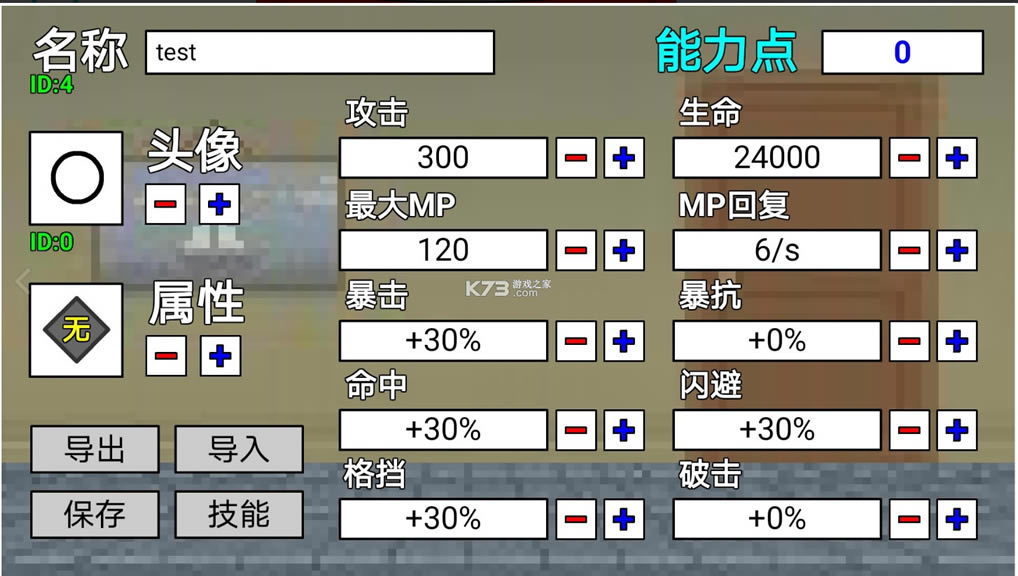 二班武斗大会游戏-二班武斗大会手游下载v2.12.12