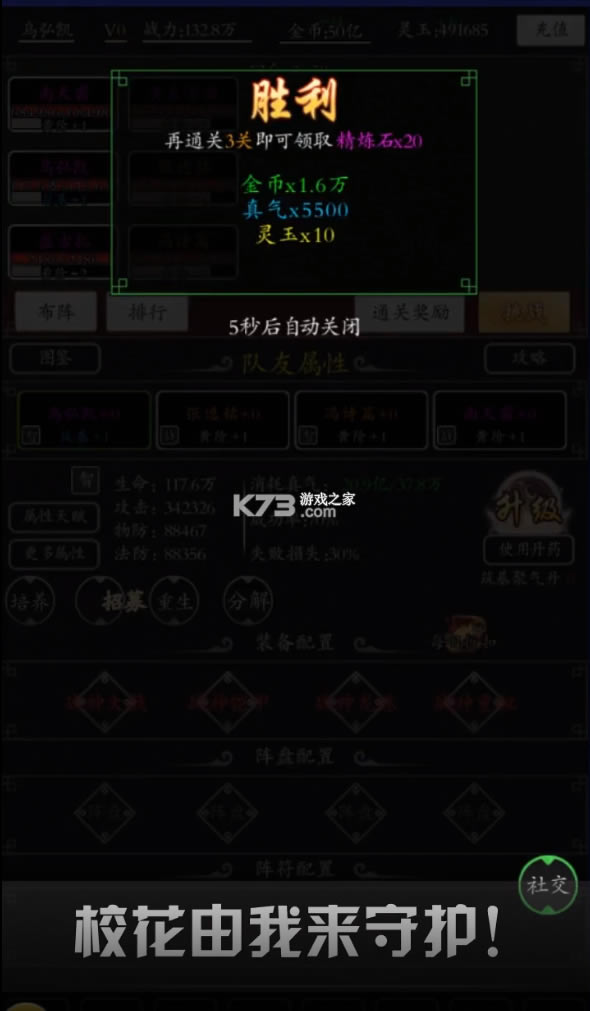 ϵͳϷ׿-ϵͳv1.0.0ֻ