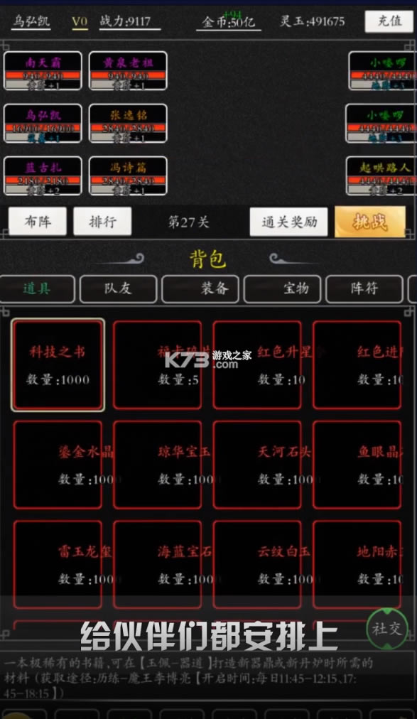 ϵͳϷ׿-ϵͳv1.0.0ֻ