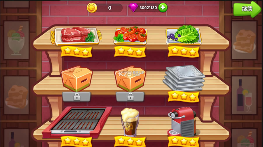 cooking madnessƽ-cooking madnessʯv2.1.4޾