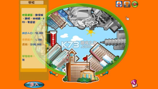 ̵6(δ)-̵6׿ԤԼv1.0Ϸ