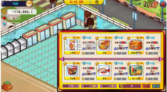 ̵6(δ)-̵6׿ԤԼv1.0Ϸ