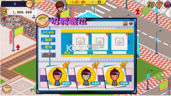 ̵6(δ)-̵6׿ԤԼv1.0Ϸ