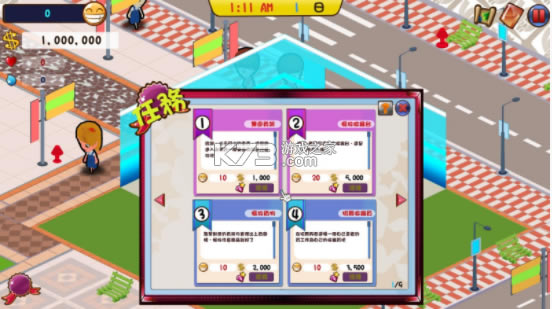 ̵6(δ)-̵6׿ԤԼv1.0Ϸ