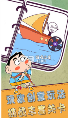 逻辑小天才游戏-逻辑小天才下载最新版v1.0.3