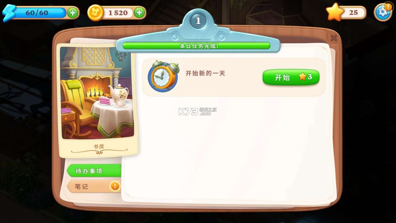 Ѱƽ޽-Ѱƽ°v3.2.1