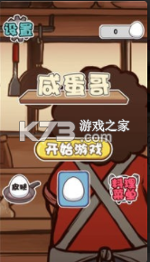 ̵Ϸ-̵簲׿v1.0.0