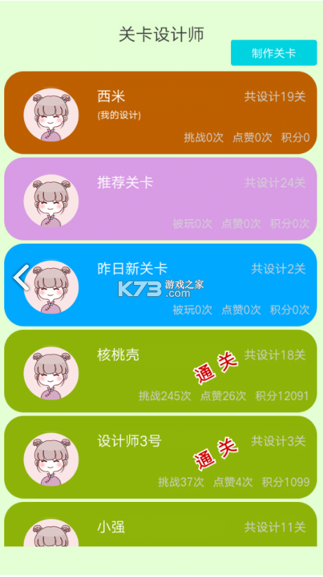 ˼ͼ֮㹥ҷϷ-˼ͼ֮㹥ҷv1.0