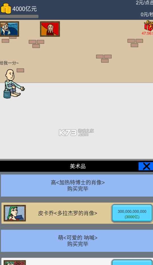 ؤϷƽ-ؤ޽ҩˮv6.3.0ڹƽ