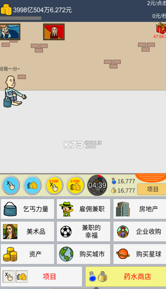 ؤϷƽ-ؤ޽ҩˮv6.3.0ڹƽ