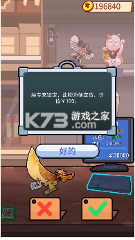 ̴ƹϷ׿(δ)-̴ƹԤԼv1.0ֻ