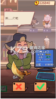 ̴ƹϷ׿(δ)-̴ƹԤԼv1.0ֻ