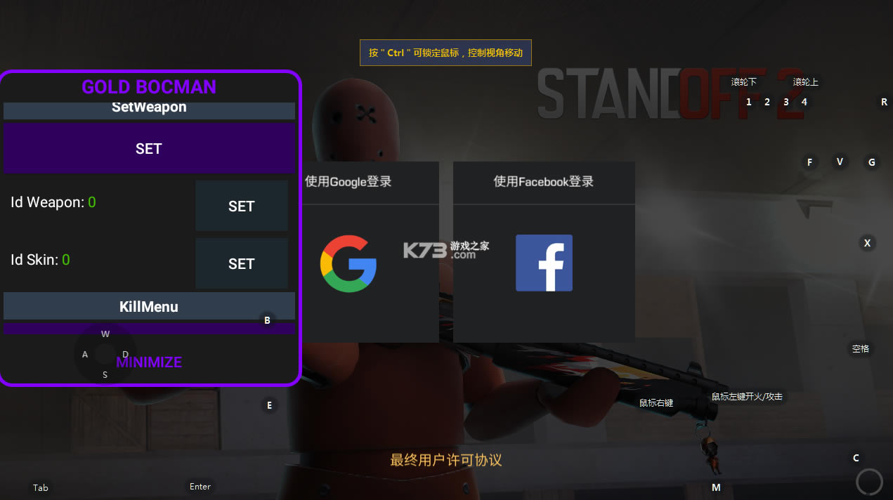 Standoff2ȫǹƤƽ-Standoff2׿űv0.18.6Ѹ